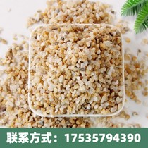 Henan River Water Fine Sand Coarse Sand Diamond Sand Planting Black Gold Sand Coarse Grain Medium Sand Grain Paved Surface Natural Crystal Sand