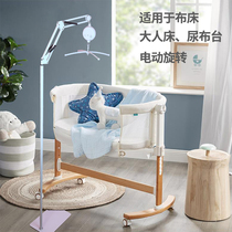 New baby crib Suzuki rotating rocking bell Anti-inclined view suspended electric music baby headboard diy bracket on floor