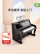 Hape childrens piano toy wooden multi-function playable electronic piano beginner baby baby girl home
