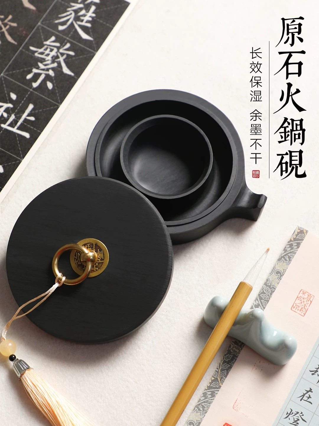玉石火锅砚台-玉石火锅砚台促销价格、玉石火锅砚台品牌- 淘宝