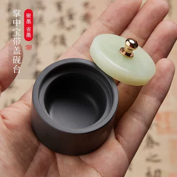 玉盖砚台-玉盖砚台促销价格、玉盖砚台品牌- 淘宝