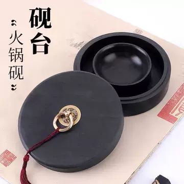 墨・硯 不干墨磨墨砚-不干墨磨墨砚促销价格、不干墨磨墨砚品牌- 淘宝