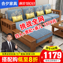 New Chinese pure solid wood rubber wood modern minimalist living-room small family type log quality full cloth art sofa furniture