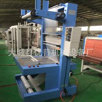 Xiamen antifreeze steam film packaging machine Mineral water automatic heat shrinkable sealing and cutting machinery and equipment