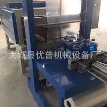 Chengdu beer jacket thermoplastic machine tea can sealing machine automatic heat shrinkable film packaging machine