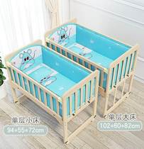 Newborn Simple Baby Cradle Cradle Baby Lathe Dual-use Baby Solid Wood Cradle Double-layer Height Adjustable