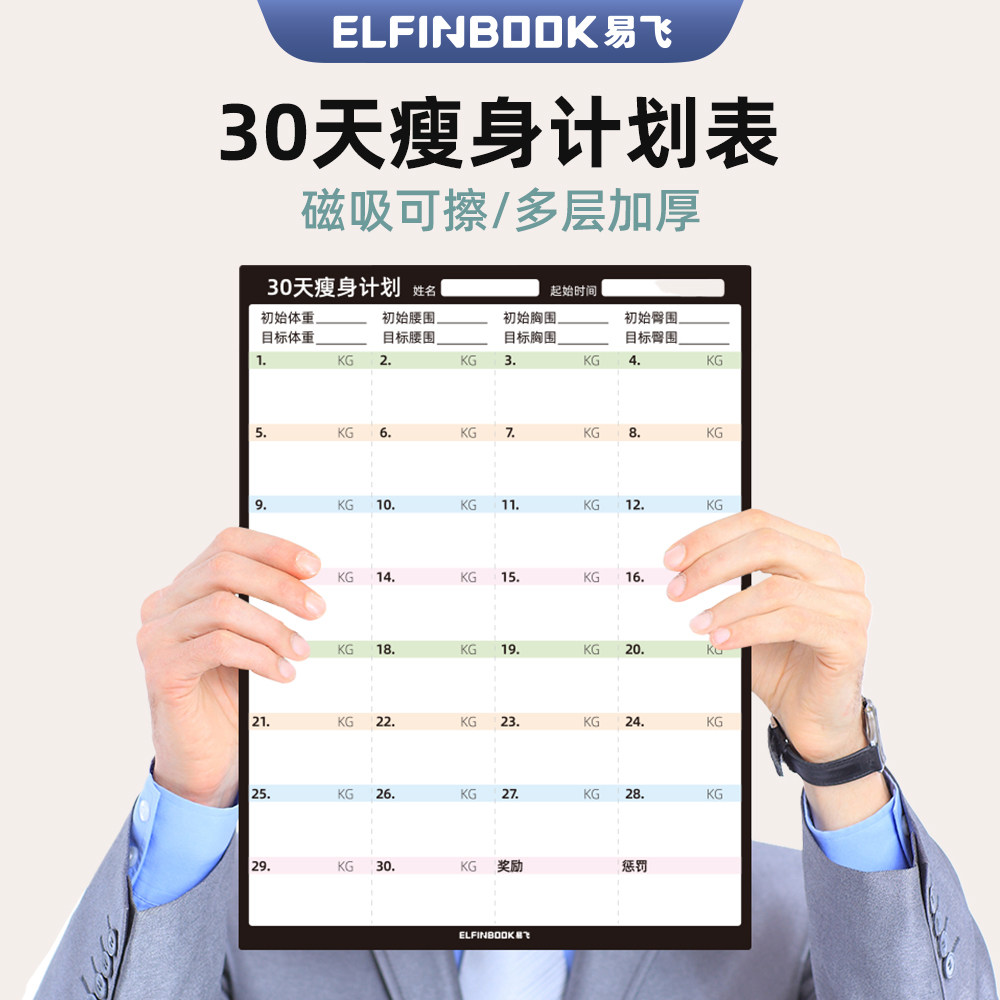 Notion 的最佳健身跟踪模板| Notion 市集, image size:1000x1000