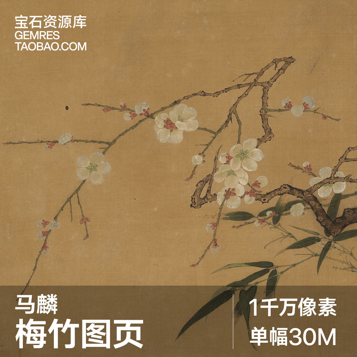 董寿平梅花国画素材-董寿平梅花国画素材促销价格、董寿平梅花国画素材