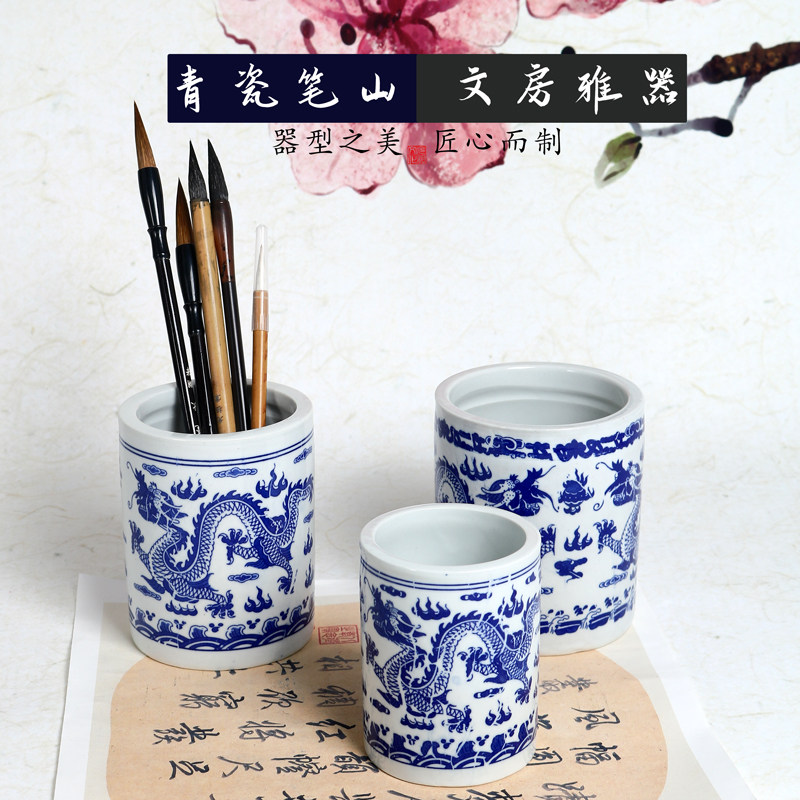 古美術 景德鎮 人民瓷廠 筆筒 青花花纹笔筒 景德镇青花笔筒-景德镇青花笔筒促销价格、景德镇青花笔筒品牌- 淘宝