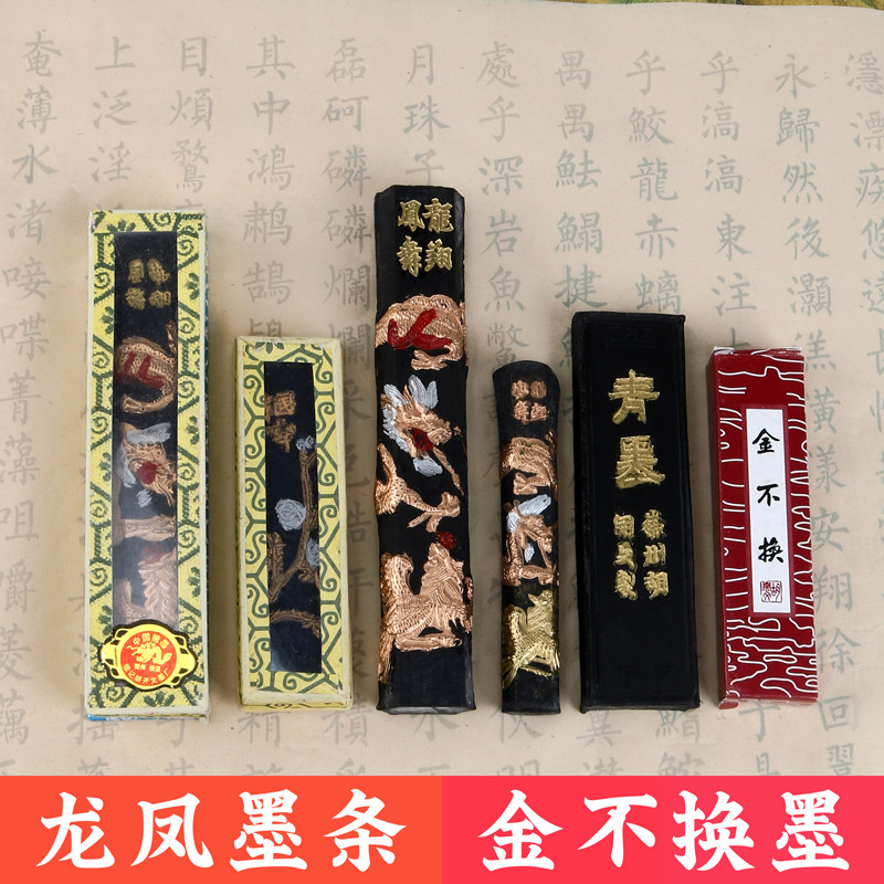 黄山松烟墨-黄山松烟墨促销价格、黄山松烟墨品牌- 淘宝