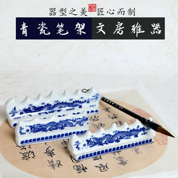 毛笔笔架陶瓷-毛笔笔架陶瓷促销价格、毛笔笔架陶瓷品牌- 淘宝