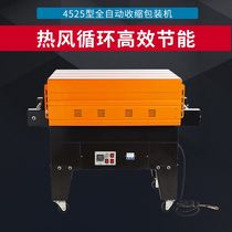 Xinkaichi-4525 jet shrink film machine tableware shrink machine heat shrink film packaging machine