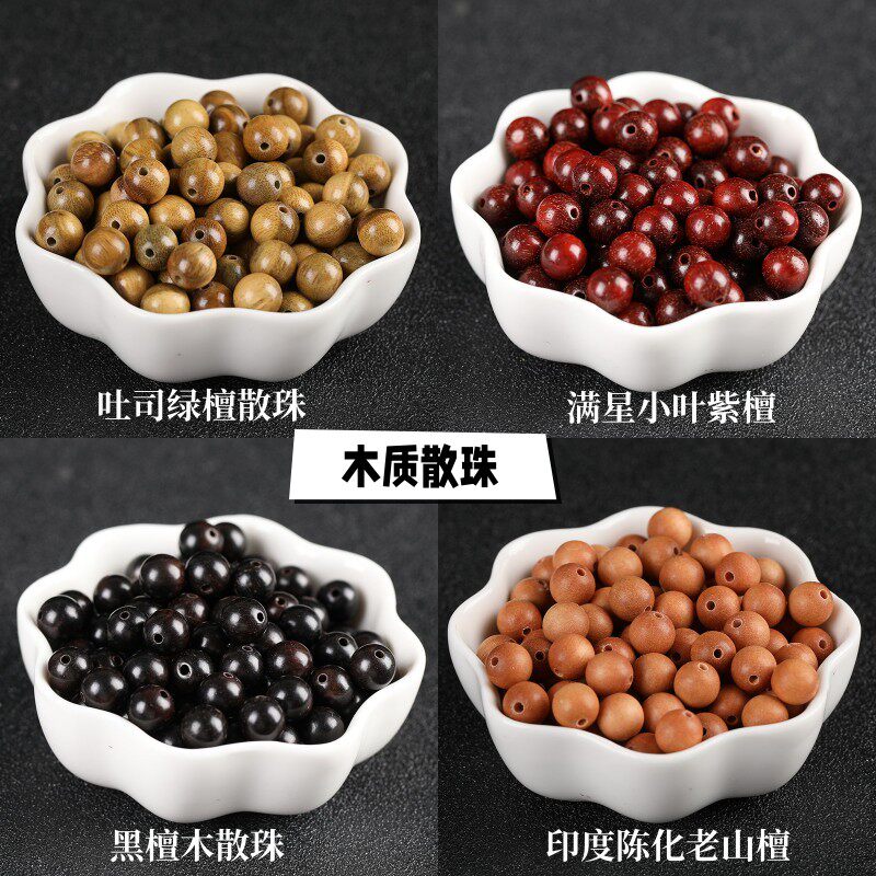 小叶紫檀木珠链-小叶紫檀木珠链促销价格、小叶紫檀木珠链品牌- 淘宝