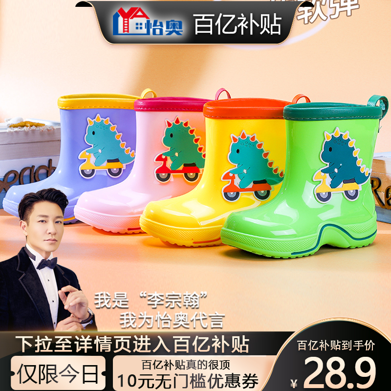 Children's Rain Shoes: Boys and Girls' Mid Sleeve Anti slip, Plucked, Warm Cartoon Water Shoes: Children's Student Baby Rain Shoes: Rubber Shoes