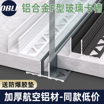 yu様 6063铝合金U型槽-6063铝合金U型槽促销价格、6063铝合金U型槽品牌- 淘宝