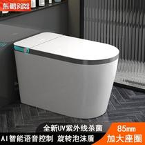 Dongpeng Sanitary Bathroom Smart Toilet Without Water Pressure Limited Voice UV Full Automatic Flipping One Home