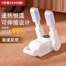 Dry shoe dryer dry shoe deodorizing fungus with children student dorm dry dry heating shoe dryer
