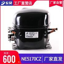 Dongbei Compressor 5170 Refrigerator Showcase Compressor Series