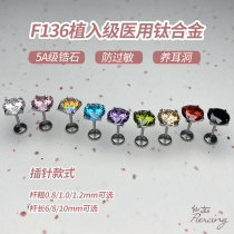 Super flash 5A zircon pin earrings F136 implantable grade titanium alloy ear bone nails 16G18G20G cochlear earlobe nails