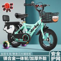 Childrens bicycles boys over 6 years old boys and girls strollers 12 14 16 18 inch bicycles childrens bicycles