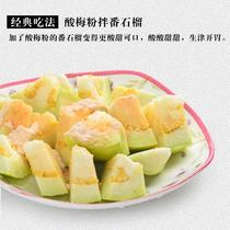 Solid powder Shantt Material Plum Powder Plurk Powder Plurk Powder Sweet Potato Potato 500g