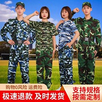Camouflatsuit Suit Pure Cotton Army Precepts Outdoor Summer Thin work clothes Students Thickening Wear and Labor Overalls