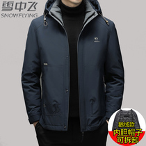 Flying in the snow middle-aged and elderly goose down jacket mens casual hooded winter dad cotton coat with removable inner bile cotton coat