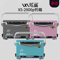X5 - 2900P fishing box new ultra - light multi - function fishing box full - pack hardened competitive fishing box
