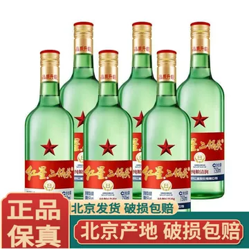 【再値下げしました！】【中国北京地酒古酒完全版】清香型红星二锅头典藏品 北京红星二锅头清香型白酒红星内部品鉴52度500ml*6瓶装【价格