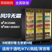 Beer cabinet bar refrigerated display cabinet commercial three-door refrigerator supermarket fresh-keeping cabinet freezer four-door beverage cabinet