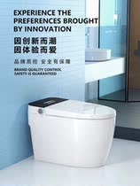 Emperor Smart Toilet Automatic Induction Electric Cross Top Ten Brands No Water Pressure Restrictive