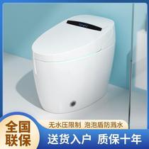 Emperor De Country with fully automatic intelligent toilet without water pressure limit hot women wash voice electricity