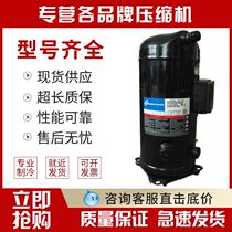 58 - 551 - 1 8 new valley wheel 8 low temperature cold storage compressor compression setting