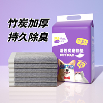 Dog urine pad pet guides to toilet wholesale thickness and deodorization water disposable wholesale cat rabbit Banzi