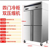 Six doors commercial refrigerator refrigerator refrigerator with six doors energy - saving four - door refrigerator commercial kitchen refrigerator