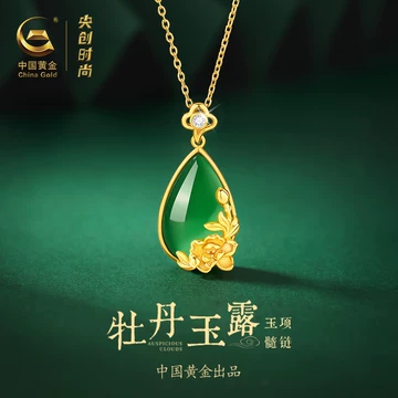 中国玉石珠　砡 中国黄金玉石-中国黄金玉石促销价格、中国黄金玉石品牌- 淘宝