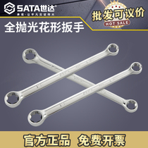 Shida E-type hexagonal wrench hexagonal plum wrench E8E10E12E14 E-type glasses star auto repair wrench