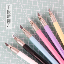 Hand account Rubber stamp engraving pen knife Hand account and paper tape cutting pad Student hand-made art paper cutting knife