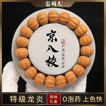 大粗筋文玩核桃-大粗筋文玩核桃促销价格、大粗筋文玩核桃品牌- 淘宝