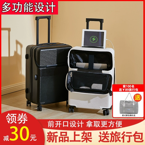 Чемодан, коробка, 20 дюймов