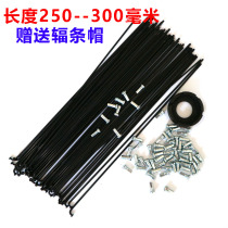 26  27  28  29  700cc Spokes Mountain bike Road bike universal spokes Steel strip Black