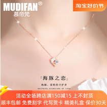 Mandi Van Dolphin Pure Silver Necklace Womens Petty senior design feel light and luxurious 2023 New Years Eve gift to girlfriend