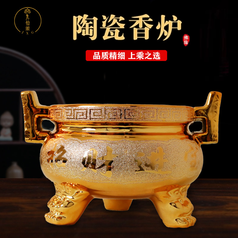 双耳鼎式香炉-双耳鼎式香炉促销价格、双耳鼎式香炉品牌- 淘宝