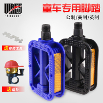 Baby carrier footboard universal beauty system for English made feet children bike pedal bike pedal accessories Grand total