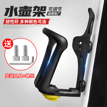 Bicycle water bottle rack bracket road riding equipment mountain bike adjustable water cup holder bicycle accessories