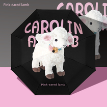 Sweet little lamb umbrella female barometer with cute automatic compact sun protection and ultraviolet shade