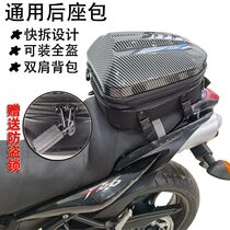 Locomotive Bag Motorcycle Hard Shell Backseat Bag Rider rider bag Helmet Bag Locomotive Double Shoulder Backpack Sports Car