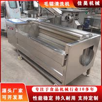 Potato Head Potatoes Sweet Potato Wash Peeling Machine Cane Ginger Medicinal Herbs Go To Cleaner Fruits And Vegetables Hair Roller Cleaner