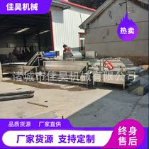 Eddy Current Vegetable Cleaner Corn Cleaner Eddy Current Disinfection Vegetable Washing Machine Granular Vegetable Cleaner