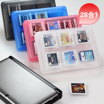 Nintendo Nintendo 3DSLL 3DS NDSi NDSL NDSiLL 28-in-1 game card case can put SD and TF card storage card bag